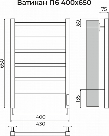 Ватикан П6 400х650 Электро (quick touch) Полотенцесушитель TERMINUS Бийск - фото 3