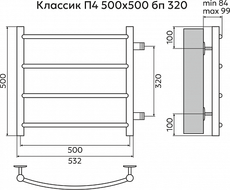 Классик П4 500х500 бп320 Полотенцесушитель TERMINUS Бийск - фото 3