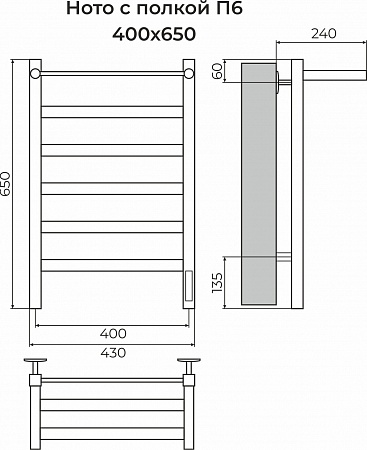 Ното с/п П6 400х650 Электро (quick touch) Полотенцесушитель TERMINUS Бийск - фото 3