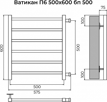 Ватикан П6 500х600 бп500 Полотенцесушитель TERMINUS Бийск - фото 3