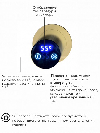Рондо П2 350х760 электро Полотенцесушитель TERMINUS Брашированное золото Бийск - фото 5