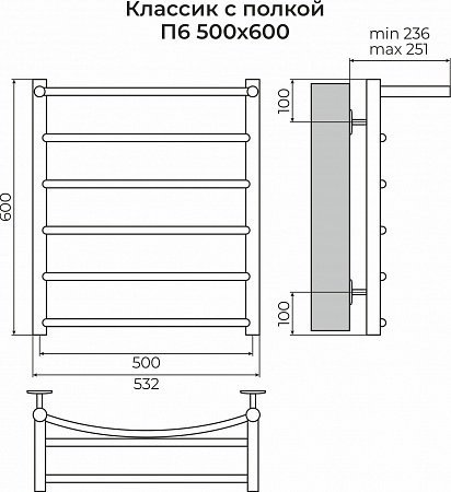 Классик с полкой П6 500х600 Полотенцесушитель TERMINUS Бийск - фото 3