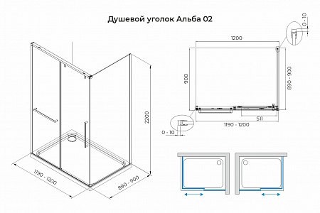 Душевой уголок слайдер Terminus Альба 02 900х1200х2200  прямоугольник хром Бийск - фото 3