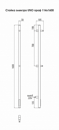 Стойка электро UNO проф 1600  Бийск - фото 3
