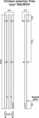 Стойка электро ТРЕС круг1600 КС RAL 9005 матовый TERMINUS Бийск - фото 3