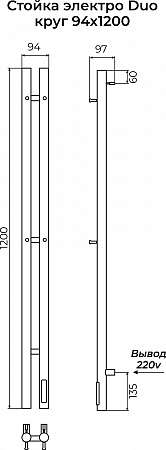 Стойка электро DUO круг1200 TERMINUS Бийск - фото 3