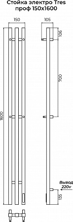 Стойка электро ТРЕС проф1600 КС RAL 9005 МУАР TERMINUS Бийск - фото 3 Стойка электро ТРЕС проф1600 КС RAL 9005 МУАР TERMINUS Бийск - фото 3