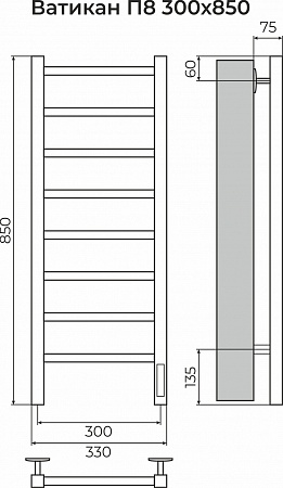 Ватикан П8 300х850 Электро (quick touch) Полотенцесушитель TERMINUS Бийск - фото 3